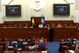 Засідання постійної комісії Київської міської ради з питань бюджету та соціально-економічного розвитку